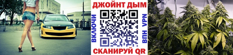 Купить наркотики цена Вытегра АМФЕТАМИН Бошки Шишки КОКАИН Меф ГАШ