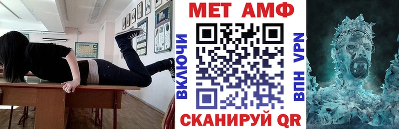 Амфетамин Розовый  цена наркотик  мориарти официальный сайт  Вытегра 