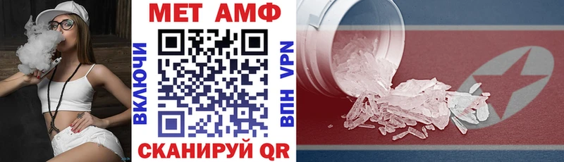АМФЕТАМИН Розовый Вытегра