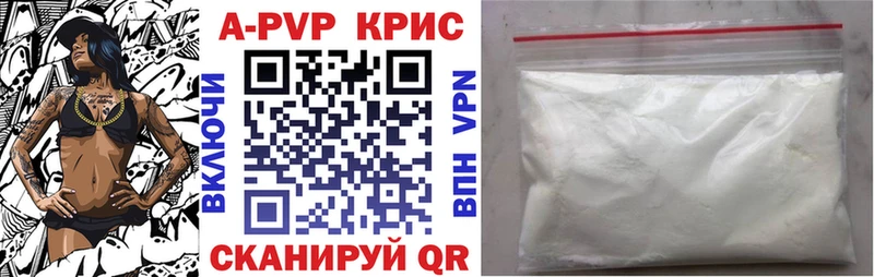 дарнет шоп  Вытегра  A-PVP кристаллы 