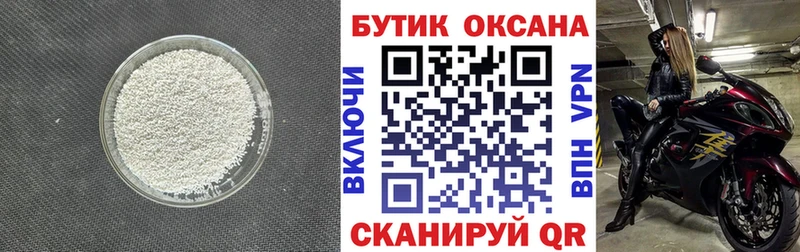 цена   Вытегра  БУТИРАТ 99% 