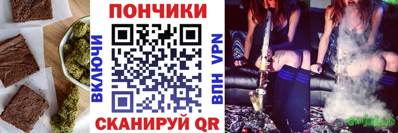 где можно купить   Вытегра  Canna-Cookies марихуана 