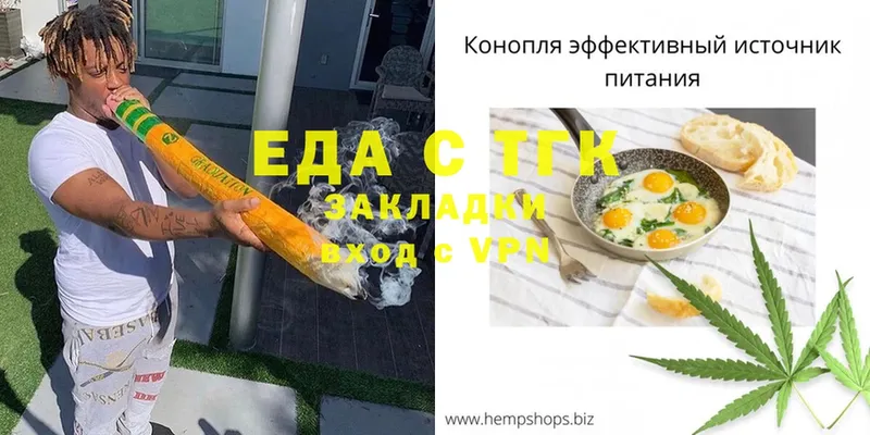 маркетплейс наркотические препараты  Вытегра  Печенье с ТГК марихуана  хочу  