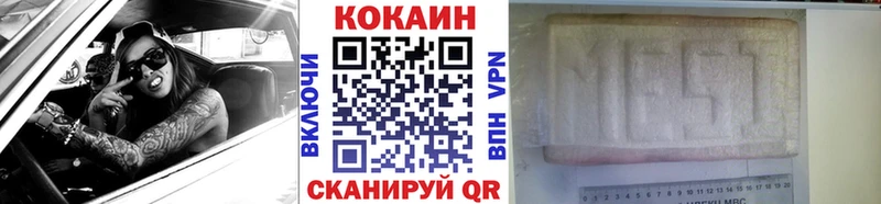 КОКАИН 98%  сайты даркнета формула  Вытегра 