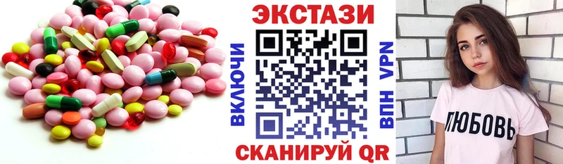 ЭКСТАЗИ louis Vuitton Вытегра