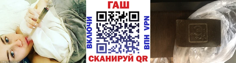 закладка  Вытегра  ГАШИШ хэш 