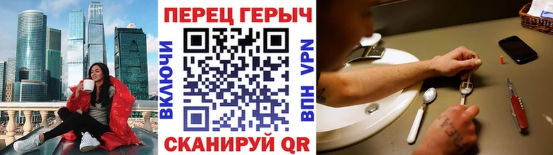 ГЕРОИН хмурый Вытегра