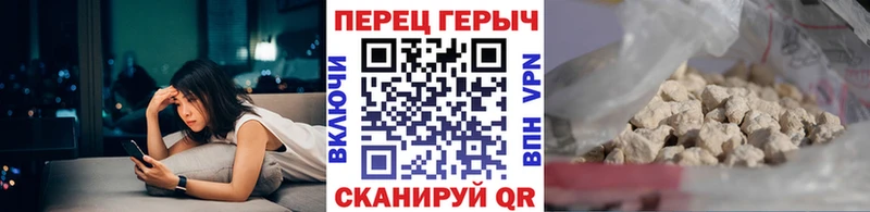 Героин Heroin  Вытегра 