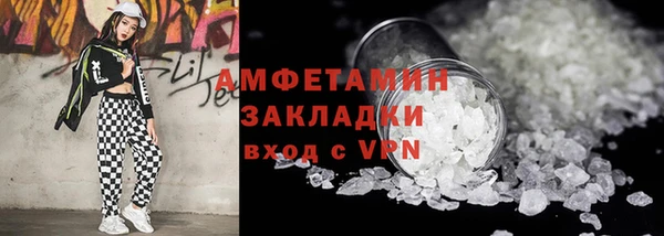 экстази Магас