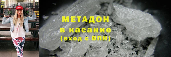 молекула духа Магадан