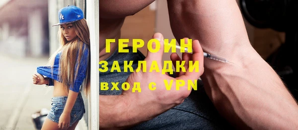 экстази Магас