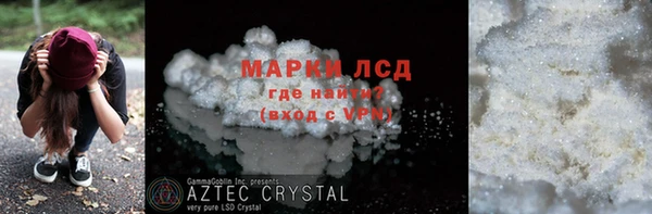 молекула духа Магадан