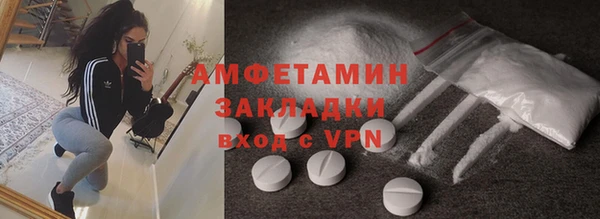молекула духа Магадан