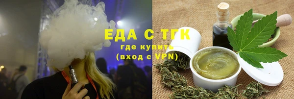 экстази Магас