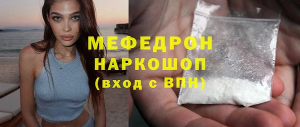 экстази Магас