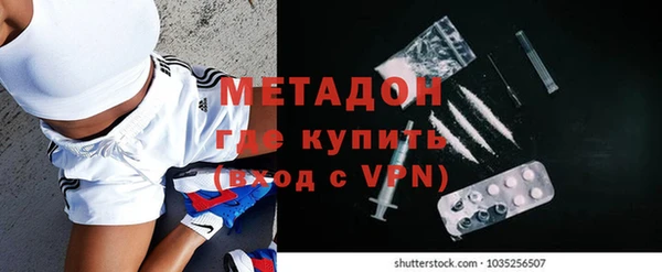 экстази Магас