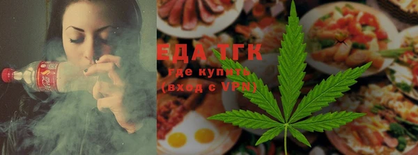 молекула духа Магадан
