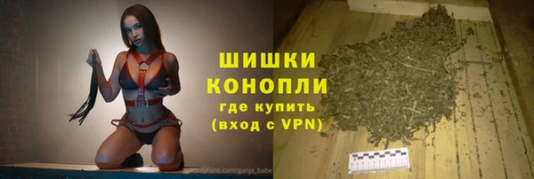экстази Магас