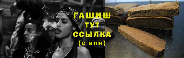 экстази Магас