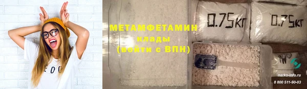 молекула духа Магадан