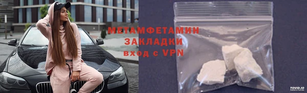 молекула духа Магадан