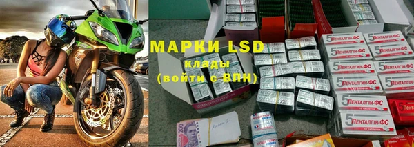 экстази Магас