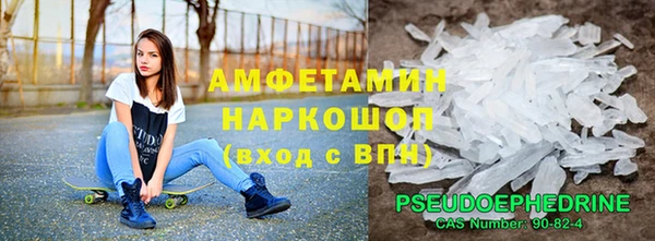 экстази Магас