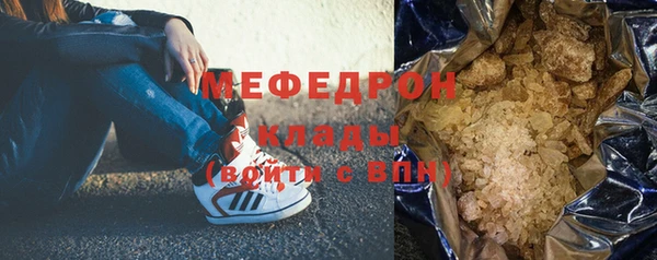 экстази Магас