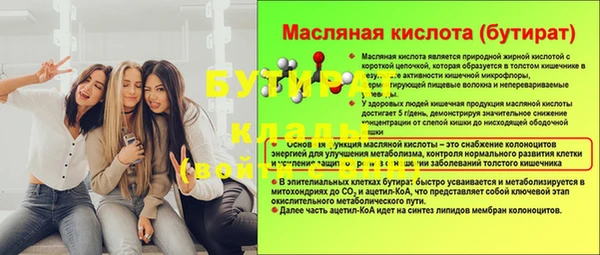 COCAINE Майский