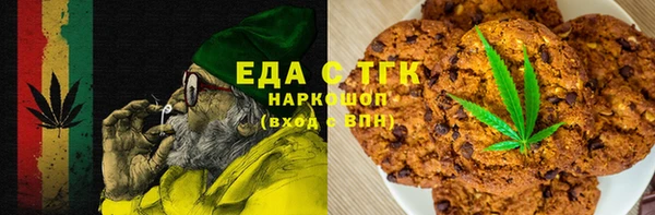 экстази Магас