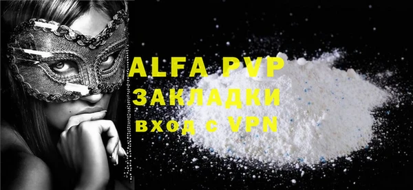 COCAINE Майский