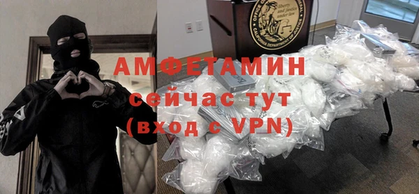 молекула духа Магадан