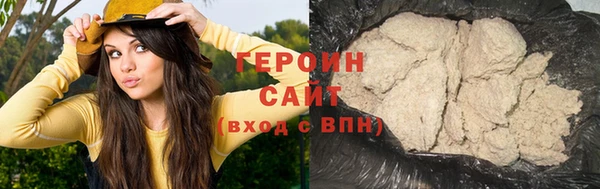 молекула духа Магадан