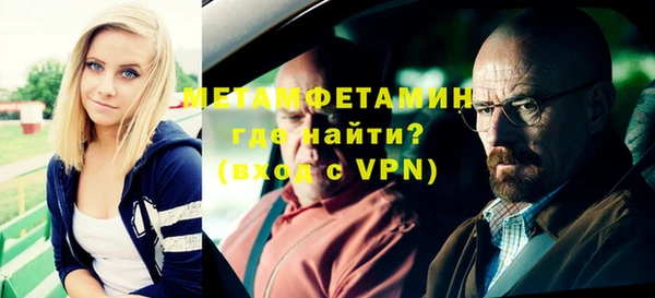 молекула духа Магадан