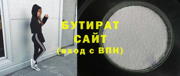 экстази Магас