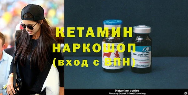 экстази Магас
