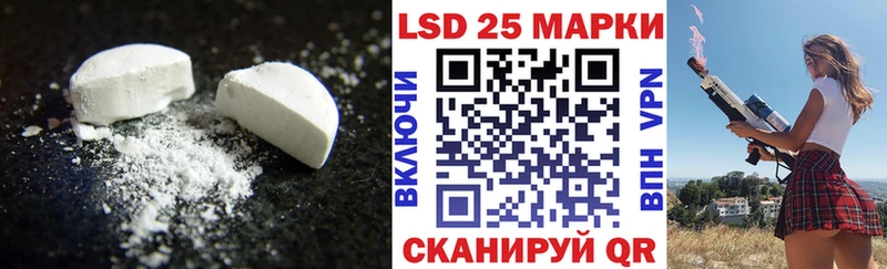 LSD-25 экстази кислота  mega   Вытегра 