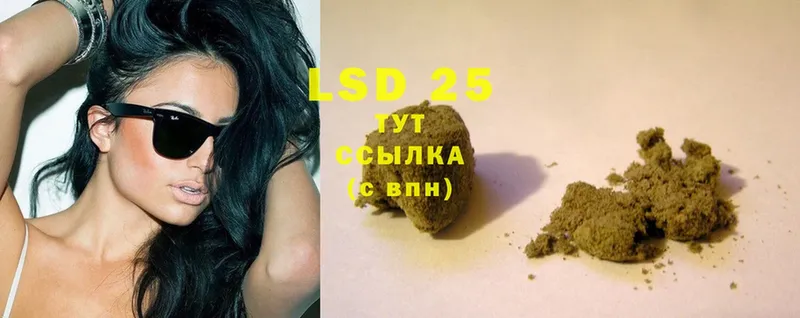 KRAKEN   Вытегра  LSD-25 экстази кислота 