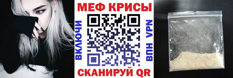 Мефедрон мука  Вытегра 