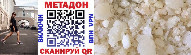 ОМГ ОМГ ТОР  дарк нет как зайти  МЕТАДОН мёд  Вытегра 