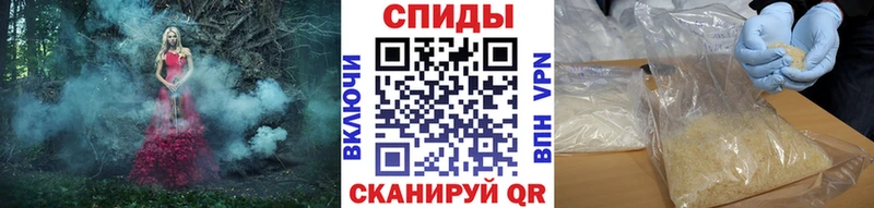 купить   Вытегра  МЕТАМФЕТАМИН витя 