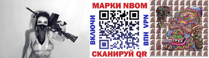 Марки NBOMe 1,8мг  ОМГ ОМГ ссылка  Вытегра 