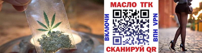ТГК концентрат  Вытегра 