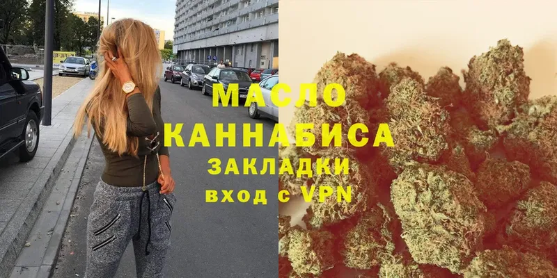 darknet телеграм  Вытегра  ТГК гашишное масло 